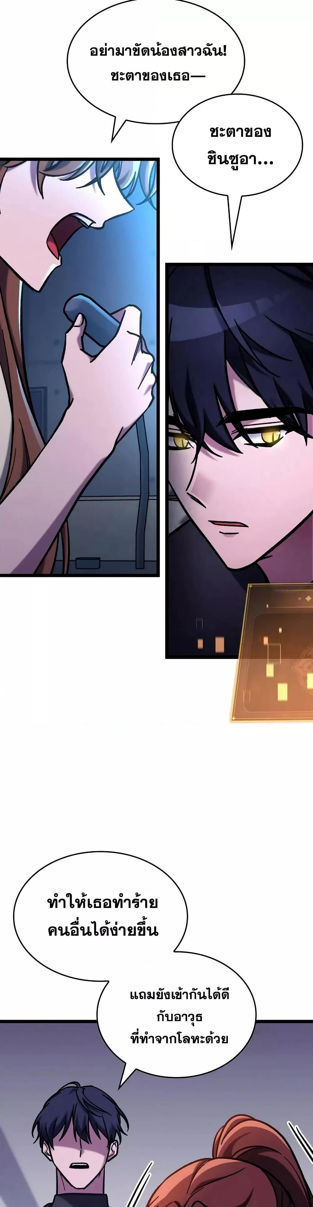 Manga-lc-com อ่านมังงะ อ่านการ์ตูน ออนไลน์ ฟรี F-ClassDestiny ตอนที่ 1 2 3 4 5 6 7 8 9 10 11 12 13 14 ฟรี ไม่มีโฆษณา Manga-lc - อ่าน มังงะ อ่าน การ์ตูน ออนไลน์ อ่านมังงะ ฟรี