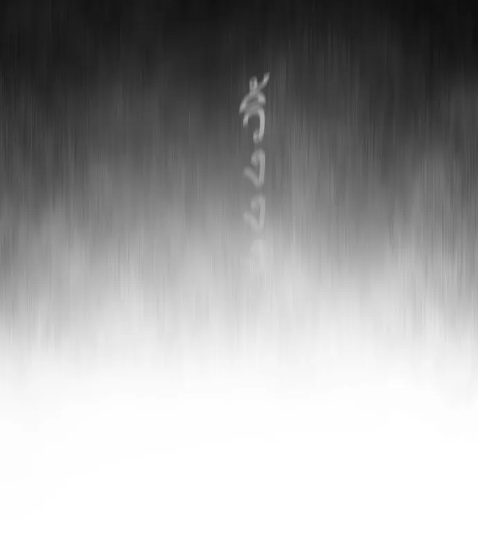 ยุคแห่งยอดมนุษย์ ตอนที่ 89 รูปที่ 62