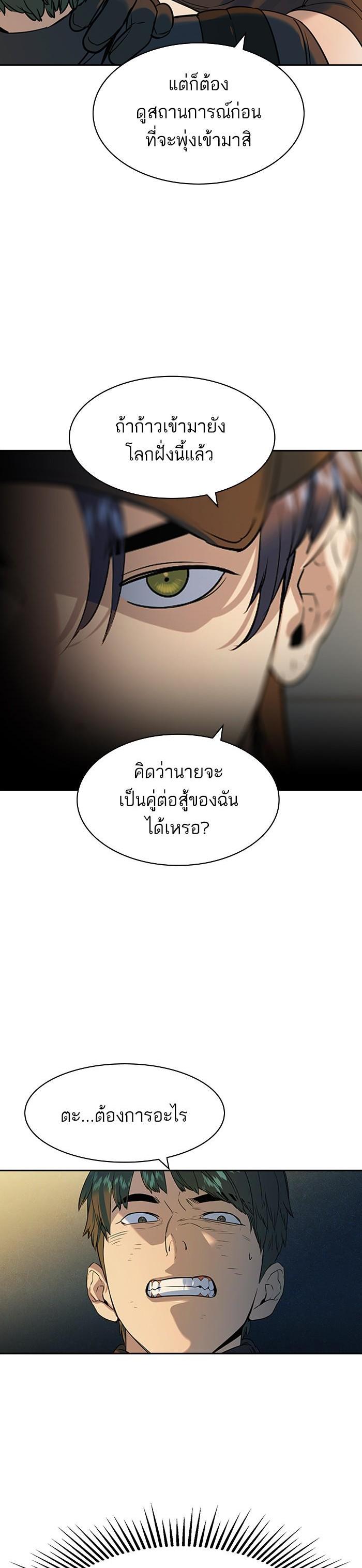 Manga-lc-com อ่านมังงะ อ่านการ์ตูน ออนไลน์ ฟรี The World Is Money and Power กลโกงโลกพนัน ตอนที่ 1 2 3 4 5 6 7 8 9 10 11 12 13 14 ฟรี ไม่มีโฆษณา Manga-lc - อ่าน มังงะ อ่าน การ์ตูน ออนไลน์ อ่านมังงะ ฟรี