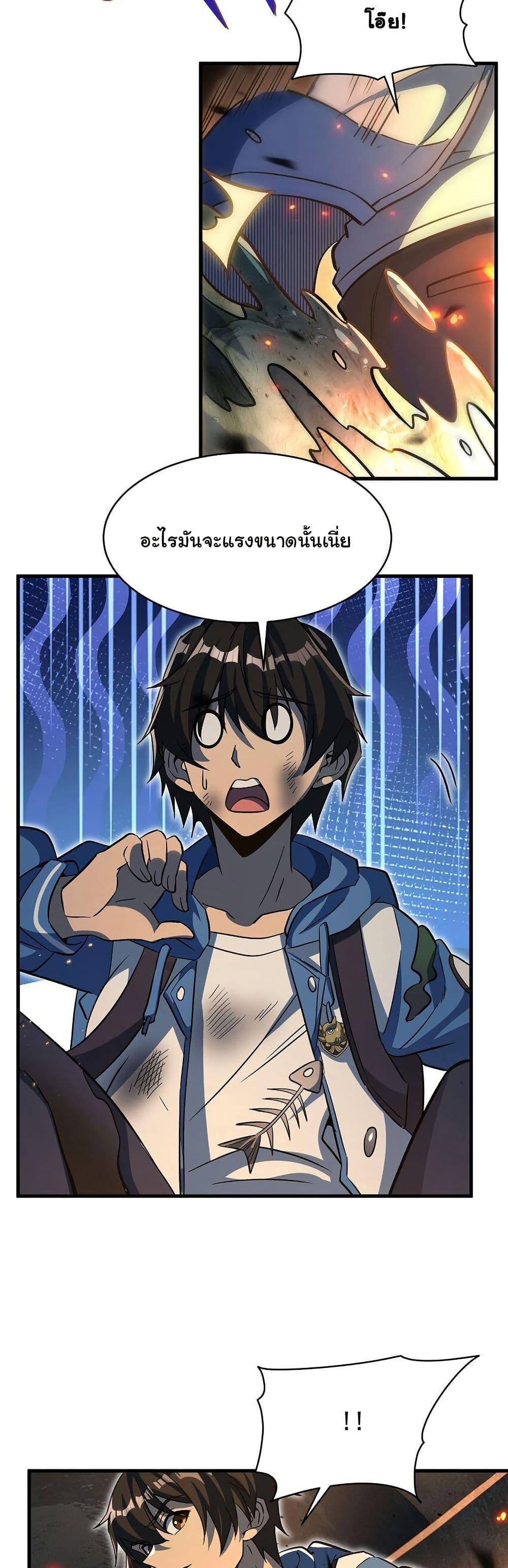 Manga-lc-com อ่านมังงะ อ่านการ์ตูน ออนไลน์ ฟรี Become a Witch in a World Full of Ghost Stories ตอนที่ 1 2 3 4 5 6 7 8 9 10 11 12 13 14 ฟรี ไม่มีโฆษณา Manga-lc - อ่าน มังงะ อ่าน การ์ตูน ออนไลน์ อ่านมังงะ ฟรี