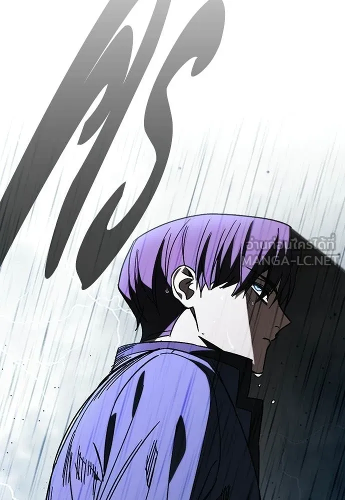 Study Group ตอนที่ 312 รูปที่ 143