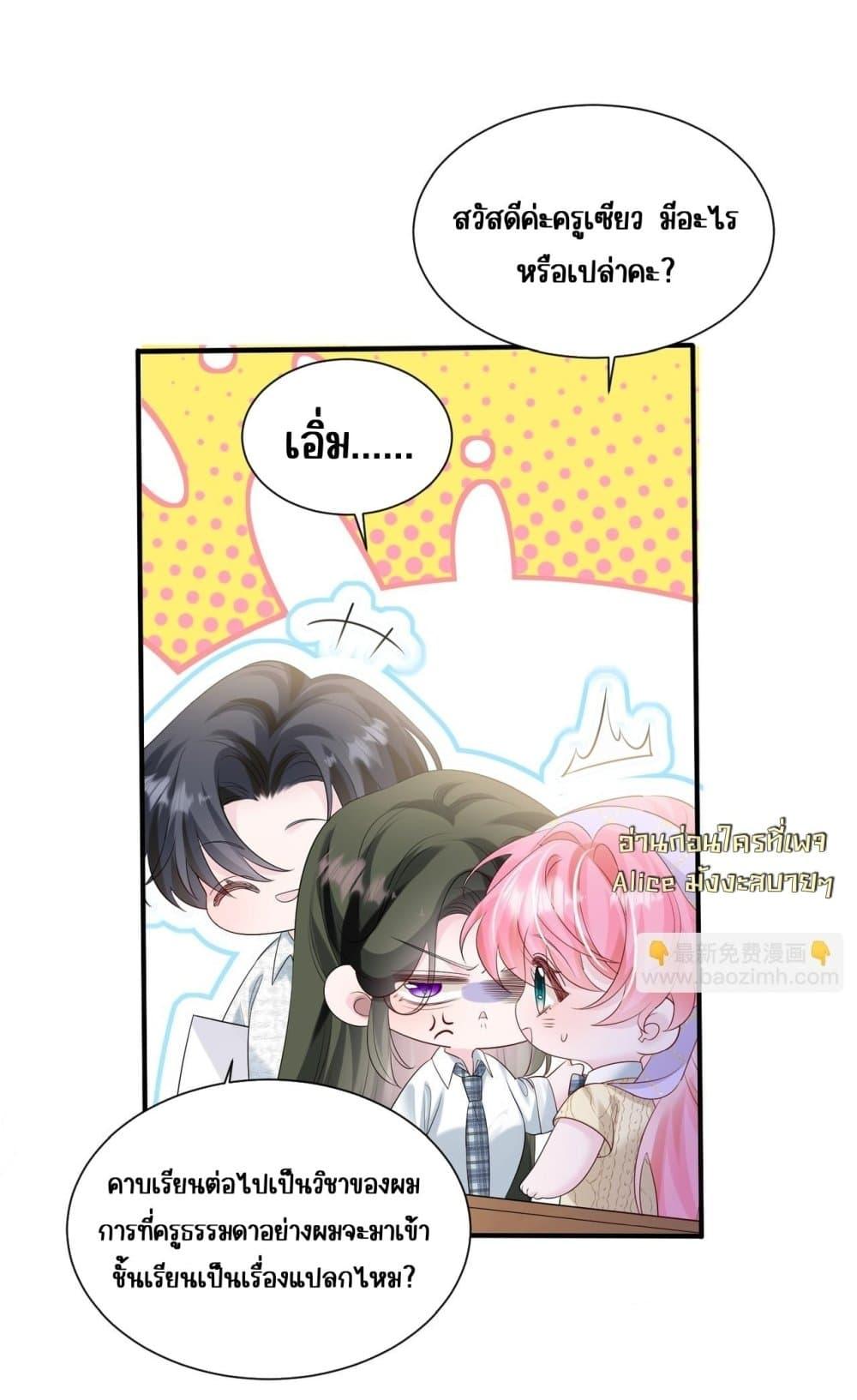 Manga-lc-com อ่านมังงะ อ่านการ์ตูน ออนไลน์ ฟรี Dressedasthe ตอนที่ 1 2 3 4 5 6 7 8 9 10 11 12 13 14 ฟรี ไม่มีโฆษณา Manga-lc - อ่าน มังงะ อ่าน การ์ตูน ออนไลน์ อ่านมังงะ ฟรี