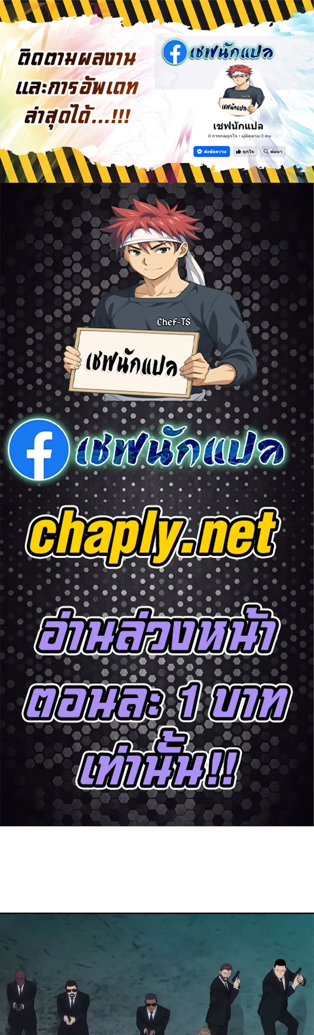 Manga-lc-com อ่านมังงะ อ่านการ์ตูน ออนไลน์ ฟรี Genius Grandson of the Loan Shark King – หลานอัจฉริยะของราชา ตอนที่ 1 2 3 4 5 6 7 8 9 10 11 12 13 14 ฟรี ไม่มีโฆษณา Manga-lc - อ่าน มังงะ อ่าน การ์ตูน ออนไลน์ อ่านมังงะ ฟรี