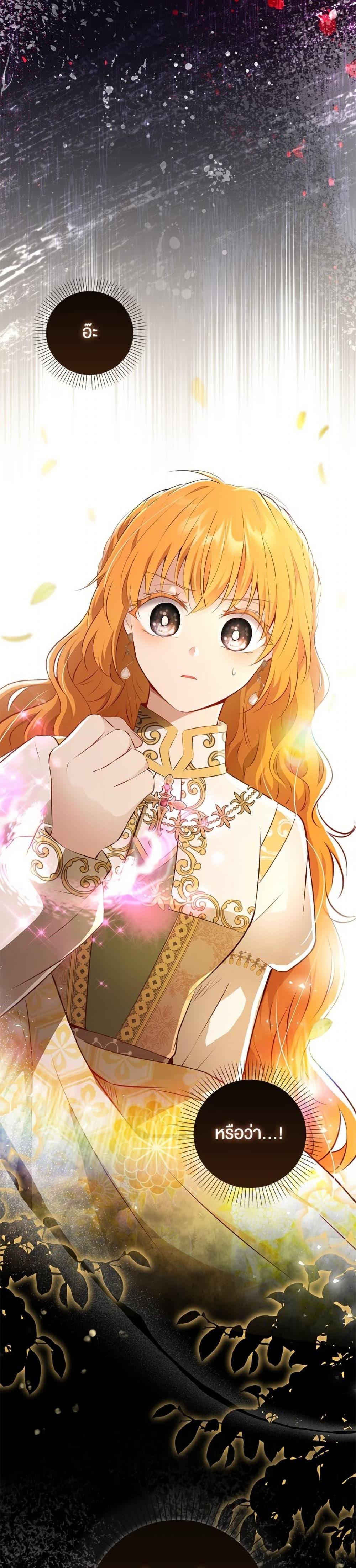 Manga-lc-com อ่านมังงะ อ่านการ์ตูน ออนไลน์ ฟรี Baby Squirrel Is Good at Everything ตอนที่ 1 2 3 4 5 6 7 8 9 10 11 12 13 14 ฟรี ไม่มีโฆษณา Manga-lc - อ่าน มังงะ อ่าน การ์ตูน ออนไลน์ อ่านมังงะ ฟรี