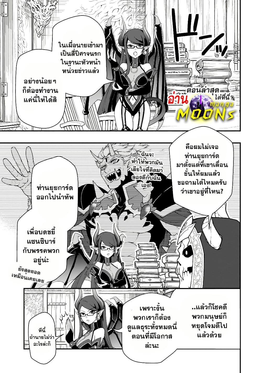 Manga-lc-com อ่านมังงะ อ่านการ์ตูน ออนไลน์ ฟรี Chillin Different World Life of the Ex-Brave Canditate was Cheat from Lv2 ตอนที่ 1 2 3 4 5 6 7 8 9 10 11 12 13 14 ฟรี ไม่มีโฆษณา Manga-lc - อ่าน มังงะ อ่าน การ์ตูน ออนไลน์ อ่านมังงะ ฟรี