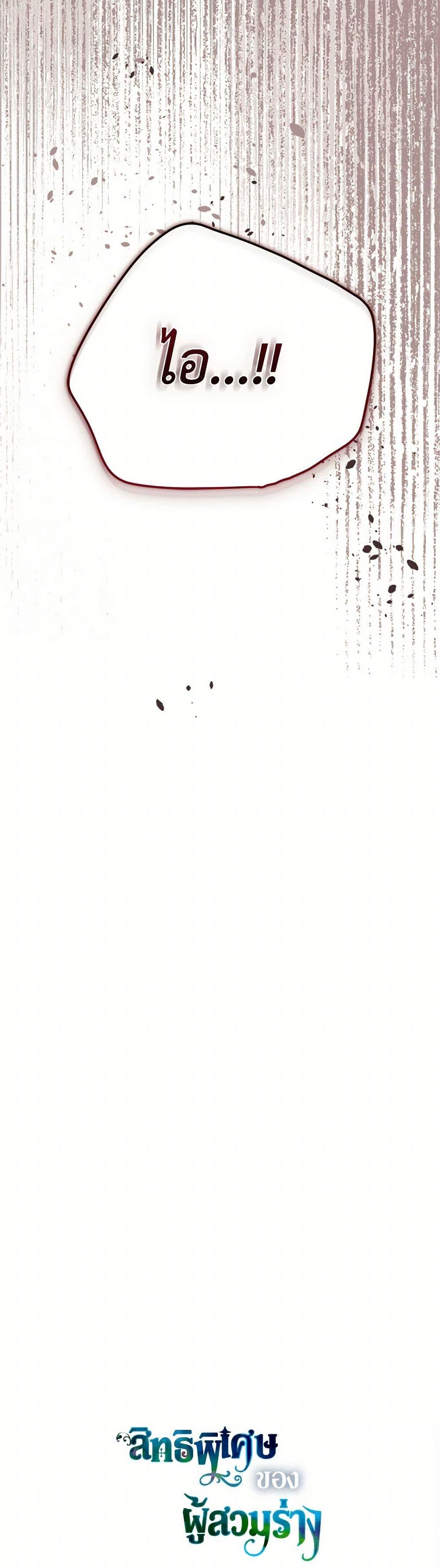 Manga-lc-com อ่านมังงะ อ่านการ์ตูน ออนไลน์ ฟรี A Transmigrator’s Privilege ตอนที่ 1 2 3 4 5 6 7 8 9 10 11 12 13 14 ฟรี ไม่มีโฆษณา Manga-lc - อ่าน มังงะ อ่าน การ์ตูน ออนไลน์ อ่านมังงะ ฟรี