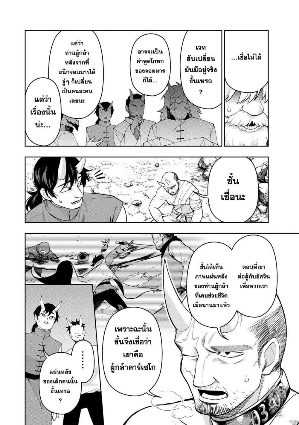 Manga-lc-com อ่านมังงะ อ่านการ์ตูน ออนไลน์ ฟรี Robrave ตอนที่ 1 2 3 4 5 6 7 8 9 10 11 12 13 14 ฟรี ไม่มีโฆษณา Manga-lc - อ่าน มังงะ อ่าน การ์ตูน ออนไลน์ อ่านมังงะ ฟรี