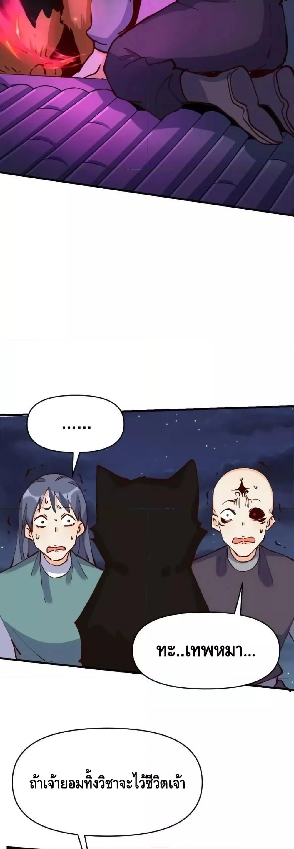 Manga-lc-com อ่านมังงะ อ่านการ์ตูน ออนไลน์ ฟรี ItTurnsOutTh ตอนที่ 1 2 3 4 5 6 7 8 9 10 11 12 13 14 ฟรี ไม่มีโฆษณา Manga-lc - อ่าน มังงะ อ่าน การ์ตูน ออนไลน์ อ่านมังงะ ฟรี