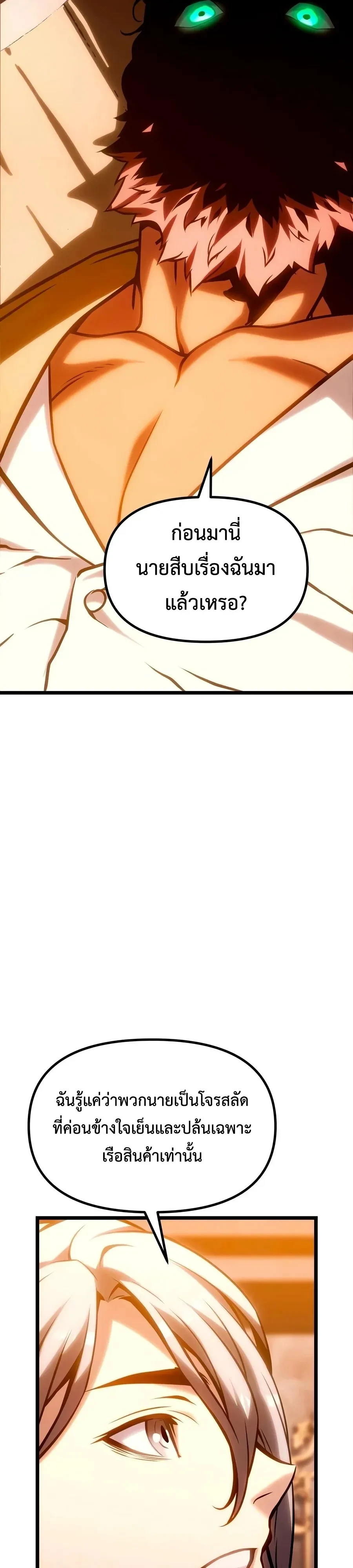 Manga-lc-com อ่านมังงะ อ่านการ์ตูน ออนไลน์ ฟรี The Shepherd Wizard จอมเวทคนเลี้ยงแกะ ตอนที่ 1 2 3 4 5 6 7 8 9 10 11 12 13 14 ฟรี ไม่มีโฆษณา Manga-lc - อ่าน มังงะ อ่าน การ์ตูน ออนไลน์ อ่านมังงะ ฟรี
