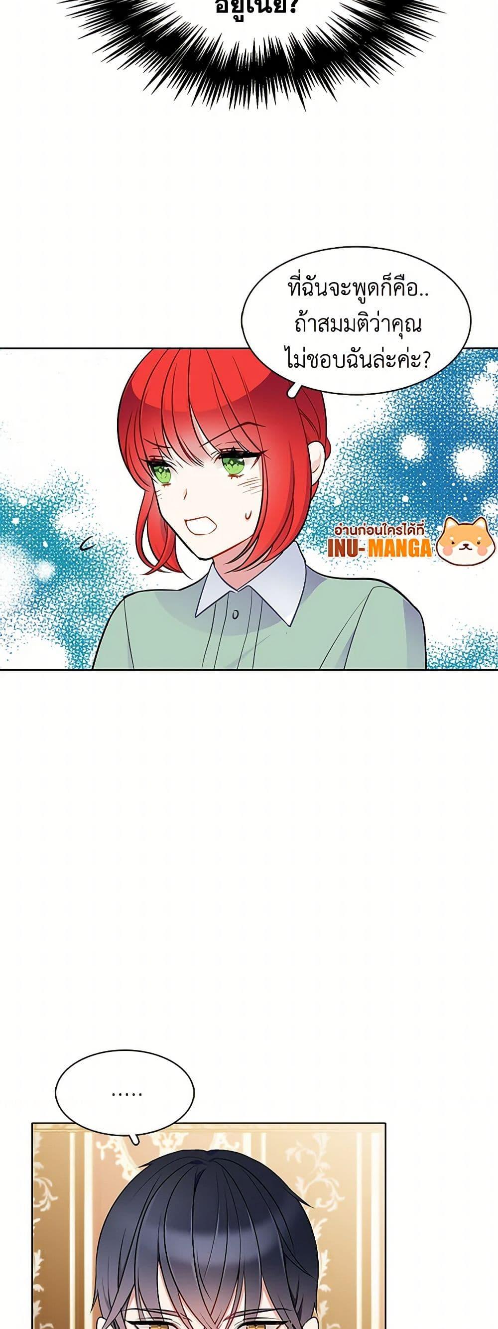 Manga-lc-com อ่านมังงะ อ่านการ์ตูน ออนไลน์ ฟรี The Detective Of Muiella ตอนที่ 1 2 3 4 5 6 7 8 9 10 11 12 13 14 ฟรี ไม่มีโฆษณา Manga-lc - อ่าน มังงะ อ่าน การ์ตูน ออนไลน์ อ่านมังงะ ฟรี