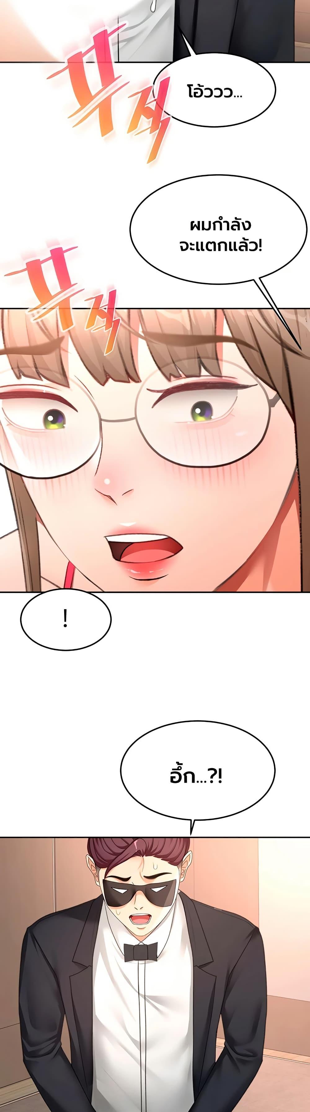 Doujin-Lc- อ่าน โดจิน มังฮวา เกาหลี ญี่ปุ่น จีน แปลไทย Rooftop Sex King ตอนที่ 1 2 3 4 5 6 7 8 9 10 11 12 13 14 ฟรี ไม่มีโฆษณา อ่าน โดจิน Manhwa เกาหลี ญี่ปุ่น จีน เรามีครบ คัดมาให้เน้นๆ โดจิน 18+ รับประกันความฟินโดย  Doujin Lc