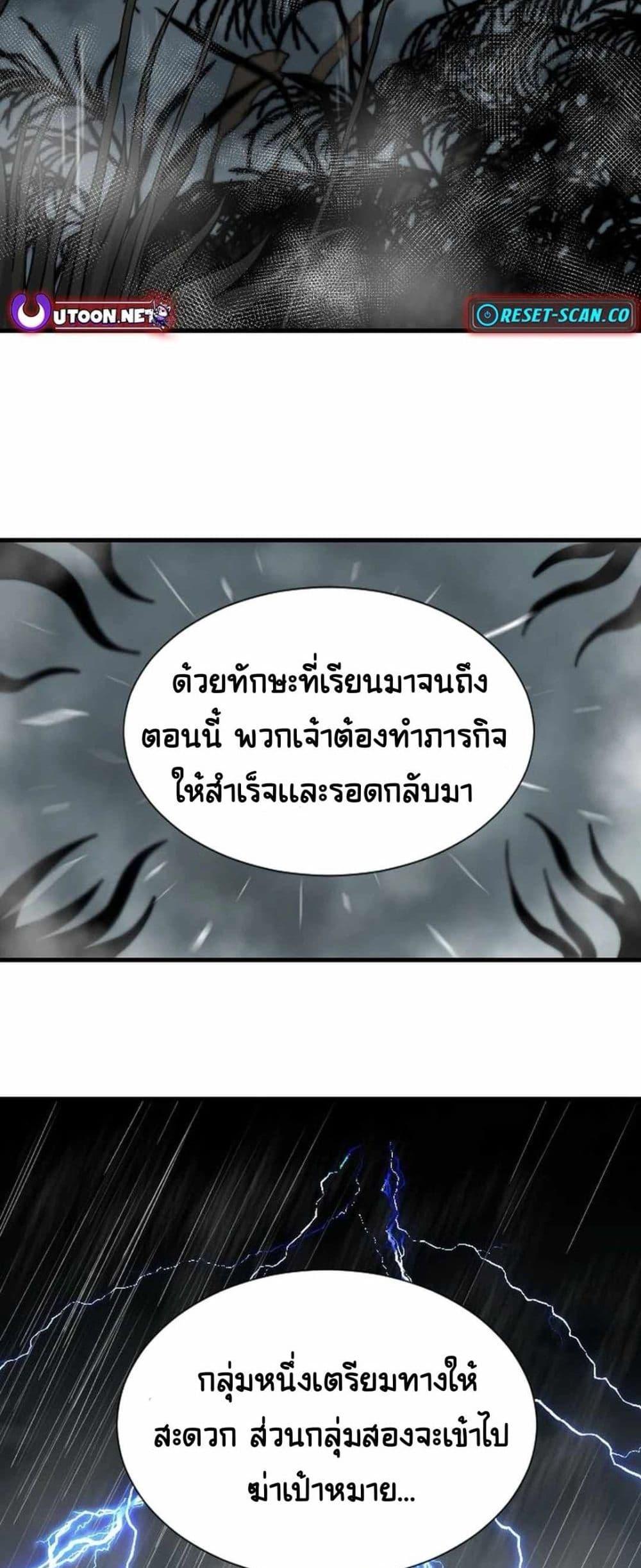 Manga-lc-com อ่านมังงะ อ่านการ์ตูน ออนไลน์ ฟรี The Demonic Warrior ตอนที่ 1 2 3 4 5 6 7 8 9 10 11 12 13 14 ฟรี ไม่มีโฆษณา Manga-lc - อ่าน มังงะ อ่าน การ์ตูน ออนไลน์ อ่านมังงะ ฟรี