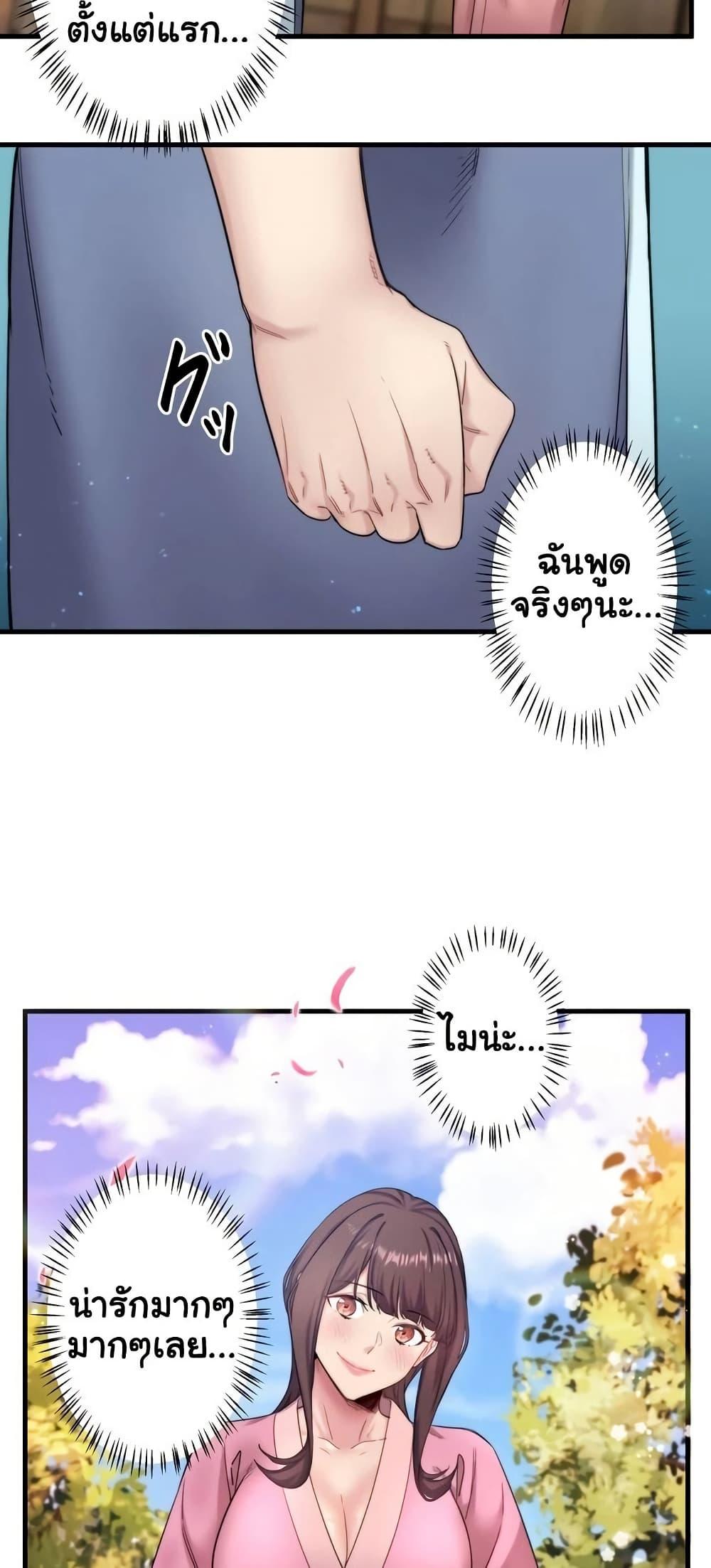 Doujin-Lc- อ่าน โดจิน มังฮวา เกาหลี ญี่ปุ่น จีน แปลไทย Secret Hot Spring Inn ตอนที่ 1 2 3 4 5 6 7 8 9 10 11 12 13 14 ฟรี ไม่มีโฆษณา อ่าน โดจิน Manhwa เกาหลี ญี่ปุ่น จีน เรามีครบ คัดมาให้เน้นๆ โดจิน 18+ รับประกันความฟินโดย  Doujin Lc