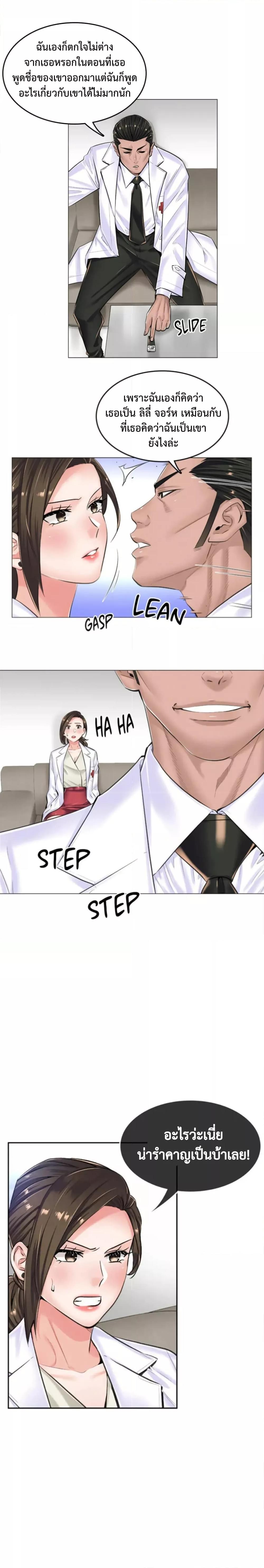 Doujin-Lc- อ่าน โดจิน มังฮวา เกาหลี ญี่ปุ่น จีน แปลไทย The Game Fatal Doctor ตอนที่ 1 2 3 4 5 6 7 8 9 10 11 12 13 14 ฟรี ไม่มีโฆษณา อ่าน โดจิน Manhwa เกาหลี ญี่ปุ่น จีน เรามีครบ คัดมาให้เน้นๆ โดจิน 18+ รับประกันความฟินโดย  Doujin Lc