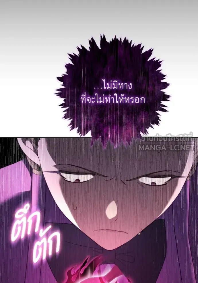 ราชินีจอมมาร ตอนที่ 34 รูปที่ 77