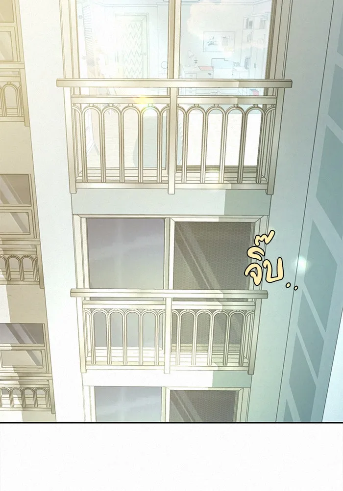 ปฏิบัติการรักวุ่นหัวใจ ตอนที่ 92 รูปที่ 2