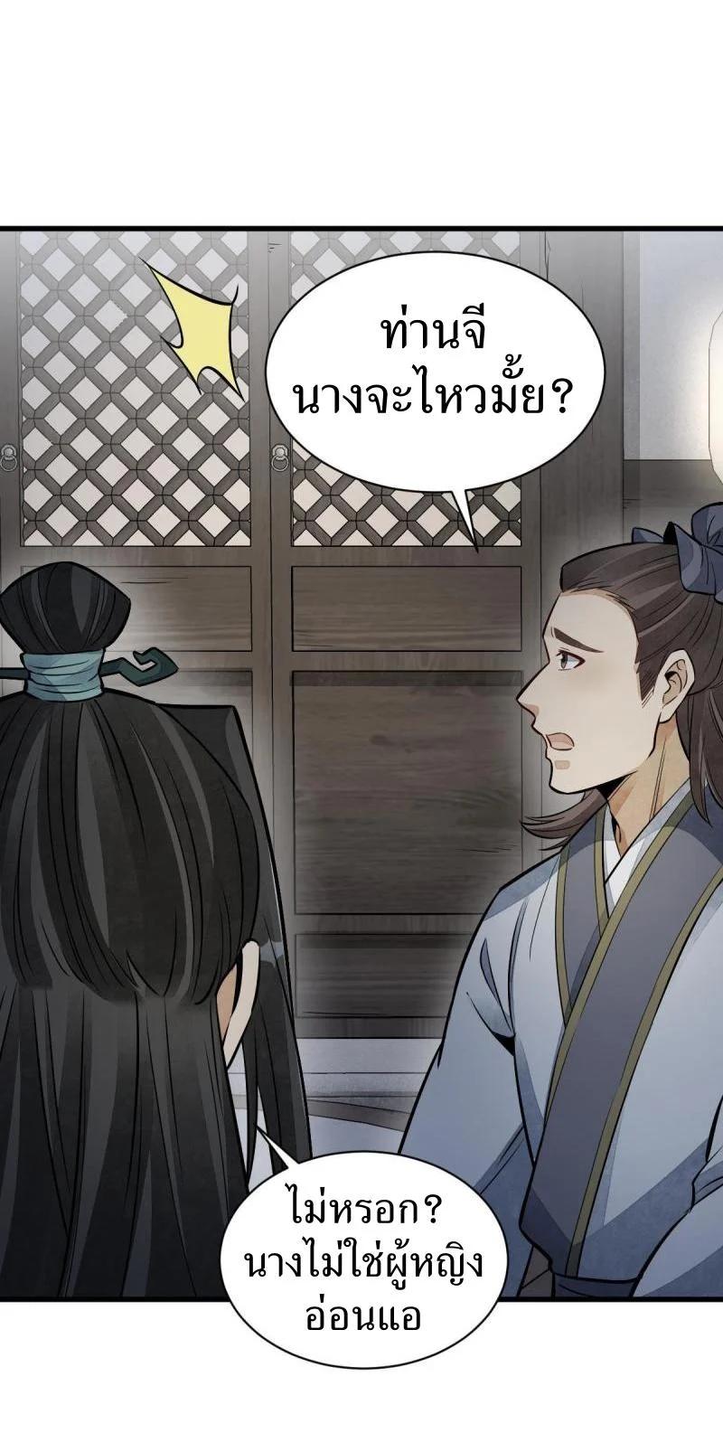 Manga-lc-com อ่านมังงะ อ่านการ์ตูน ออนไลน์ ฟรี Lan Ke Qi Yuan ตอนที่ 1 2 3 4 5 6 7 8 9 10 11 12 13 14 ฟรี ไม่มีโฆษณา Manga-lc - อ่าน มังงะ อ่าน การ์ตูน ออนไลน์ อ่านมังงะ ฟรี