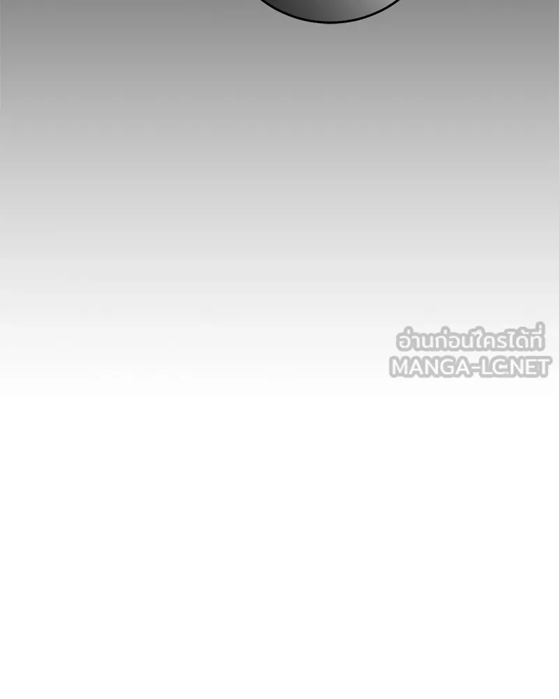 ตำนานเทพธิดาตกสวรรค์ ตอนที่ 134 รูปที่ 96