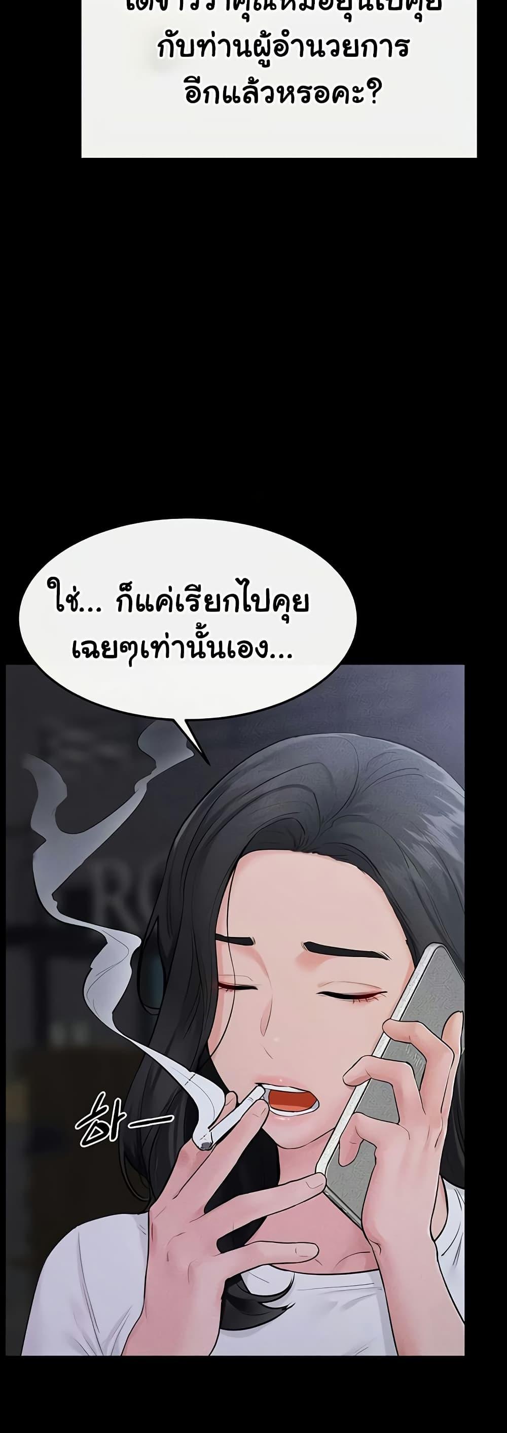 Doujin-Lc- อ่าน โดจิน มังฮวา เกาหลี ญี่ปุ่น จีน แปลไทย My New Family Treats me Well ตอนที่ 1 2 3 4 5 6 7 8 9 10 11 12 13 14 ฟรี ไม่มีโฆษณา อ่าน โดจิน Manhwa เกาหลี ญี่ปุ่น จีน เรามีครบ คัดมาให้เน้นๆ โดจิน 18+ รับประกันความฟินโดย  Doujin Lc