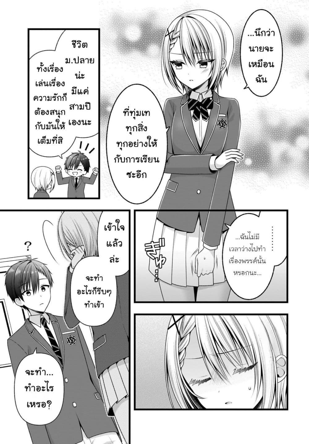 Manga-lc-com อ่านมังงะ อ่านการ์ตูน ออนไลน์ ฟรี Kanojo wo Dere Saseru Houhou wo, Shourai Kekkon suru Ore dake ga Shitteiru ตอนที่ 1 2 3 4 5 6 7 8 9 10 11 12 13 14 ฟรี ไม่มีโฆษณา Manga-lc - อ่าน มังงะ อ่าน การ์ตูน ออนไลน์ อ่านมังงะ ฟรี