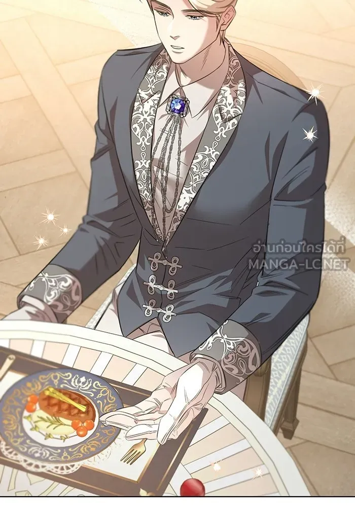 แด่ดยุกผู้สมบูรณ์แบบ ตอนที่ 2 รูปที่ 195
