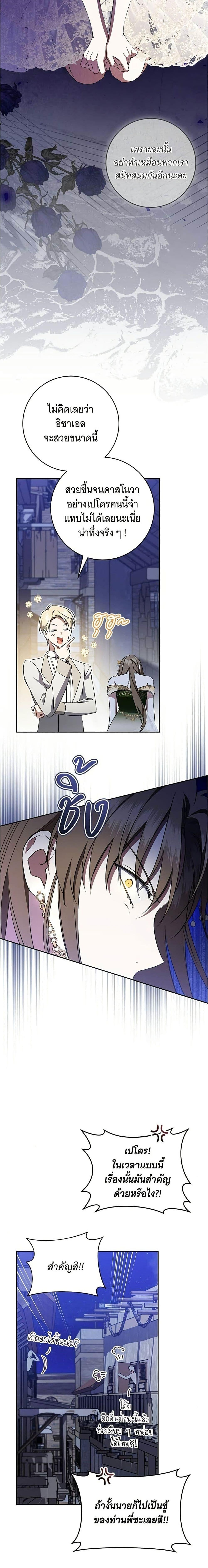 Manga-lc-com อ่านมังงะ อ่านการ์ตูน ออนไลน์ ฟรี All I Want is My Dream Home ตอนที่ 1 2 3 4 5 6 7 8 9 10 11 12 13 14 ฟรี ไม่มีโฆษณา Manga-lc - อ่าน มังงะ อ่าน การ์ตูน ออนไลน์ อ่านมังงะ ฟรี