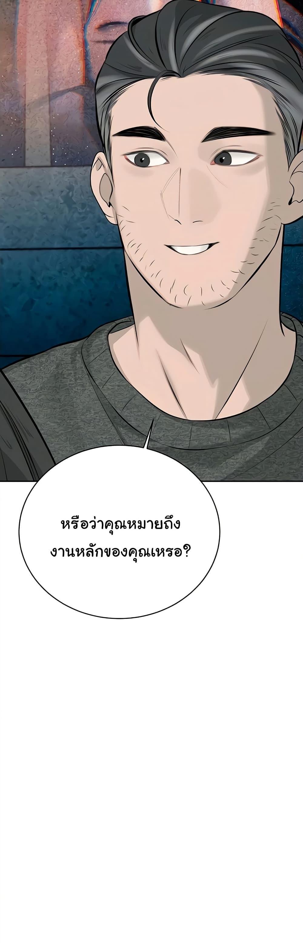 Doujin-Lc- อ่าน โดจิน มังฮวา เกาหลี ญี่ปุ่น จีน แปลไทย Father Is Eating All ตอนที่ 1 2 3 4 5 6 7 8 9 10 11 12 13 14 ฟรี ไม่มีโฆษณา อ่าน โดจิน Manhwa เกาหลี ญี่ปุ่น จีน เรามีครบ คัดมาให้เน้นๆ โดจิน 18+ รับประกันความฟินโดย  Doujin Lc