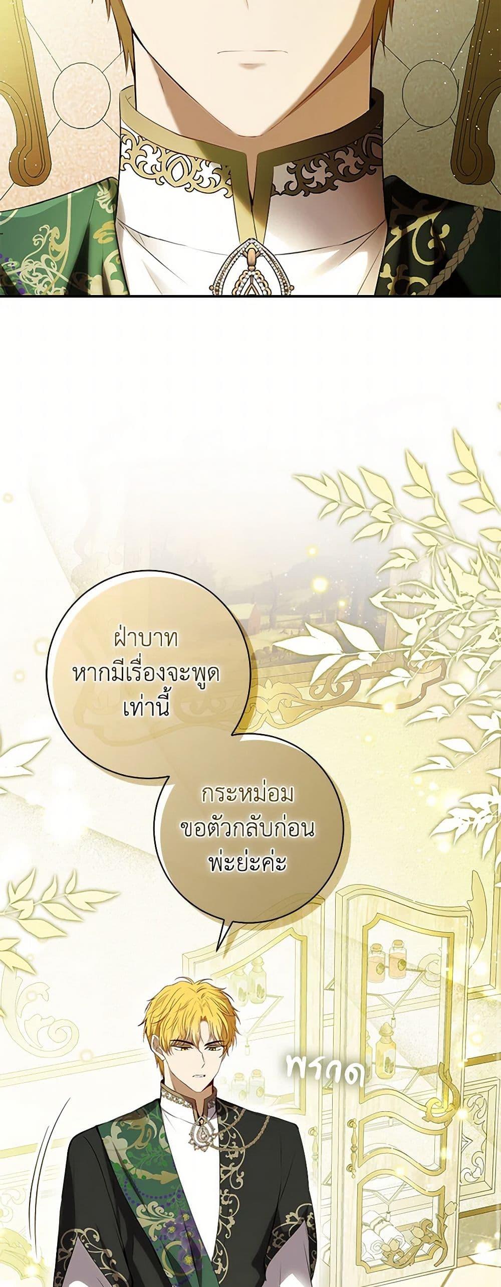 Manga-lc-com อ่านมังงะ อ่านการ์ตูน ออนไลน์ ฟรี Baby Squirrel Is Good at Everything ตอนที่ 1 2 3 4 5 6 7 8 9 10 11 12 13 14 ฟรี ไม่มีโฆษณา Manga-lc - อ่าน มังงะ อ่าน การ์ตูน ออนไลน์ อ่านมังงะ ฟรี