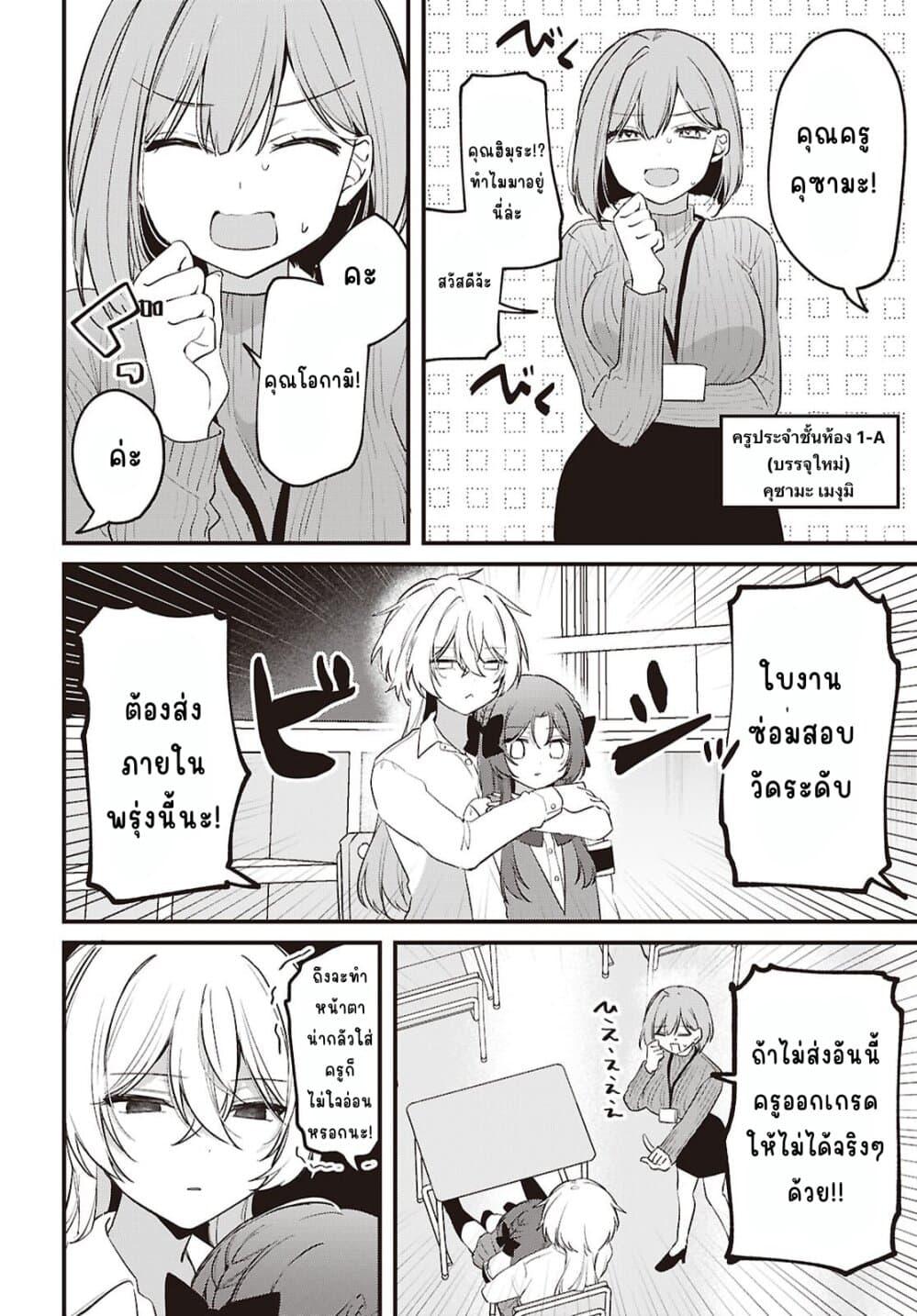 Manga-lc-com อ่านมังงะ อ่านการ์ตูน ออนไลน์ ฟรี Dare ka Ookami-san no Shitsukekata Shirimasen ka! ตอนที่ 1 2 3 4 5 6 7 8 9 10 11 12 13 14 ฟรี ไม่มีโฆษณา Manga-lc - อ่าน มังงะ อ่าน การ์ตูน ออนไลน์ อ่านมังงะ ฟรี