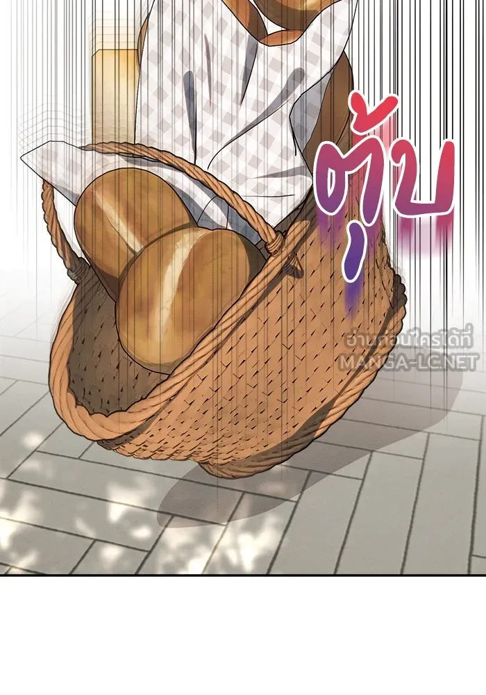 แอชสตาร์ต ตอนที่ 5 รูปที่ 54