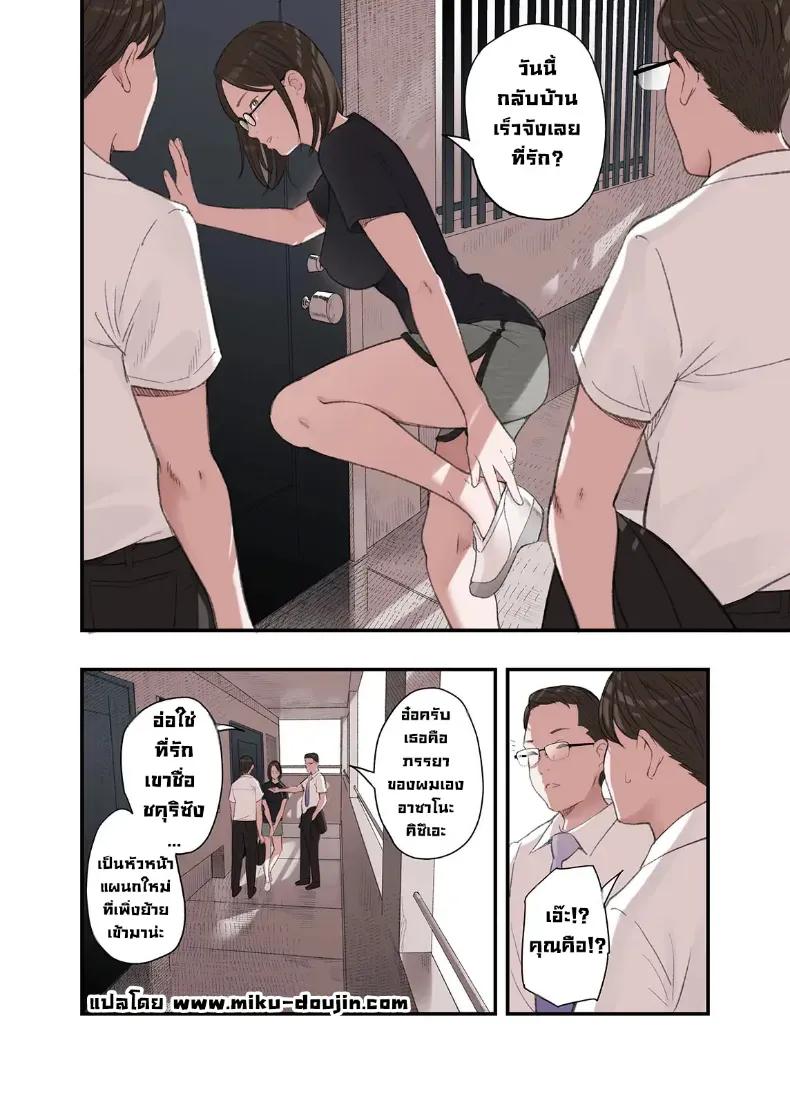 Doujin-Lc- อ่าน โดจิน มังฮวา เกาหลี ญี่ปุ่น จีน แปลไทย คุณคิดผิดแล้วที่รัก (Namaribou Nayonayo) ตอนที่ 1 2 3 4 5 6 7 8 9 10 11 12 13 14 ฟรี ไม่มีโฆษณา อ่าน โดจิน Manhwa เกาหลี ญี่ปุ่น จีน เรามีครบ คัดมาให้เน้นๆ โดจิน 18+ รับประกันความฟินโดย  Doujin Lc