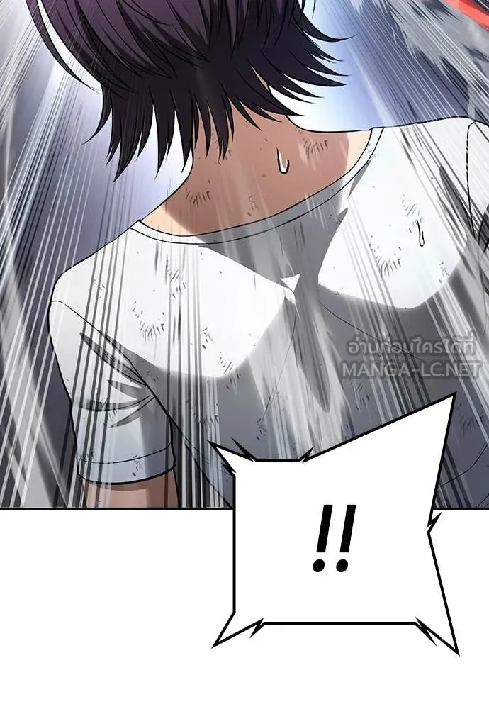 คูเซรา ตอนที่ 58 รูปที่ 66