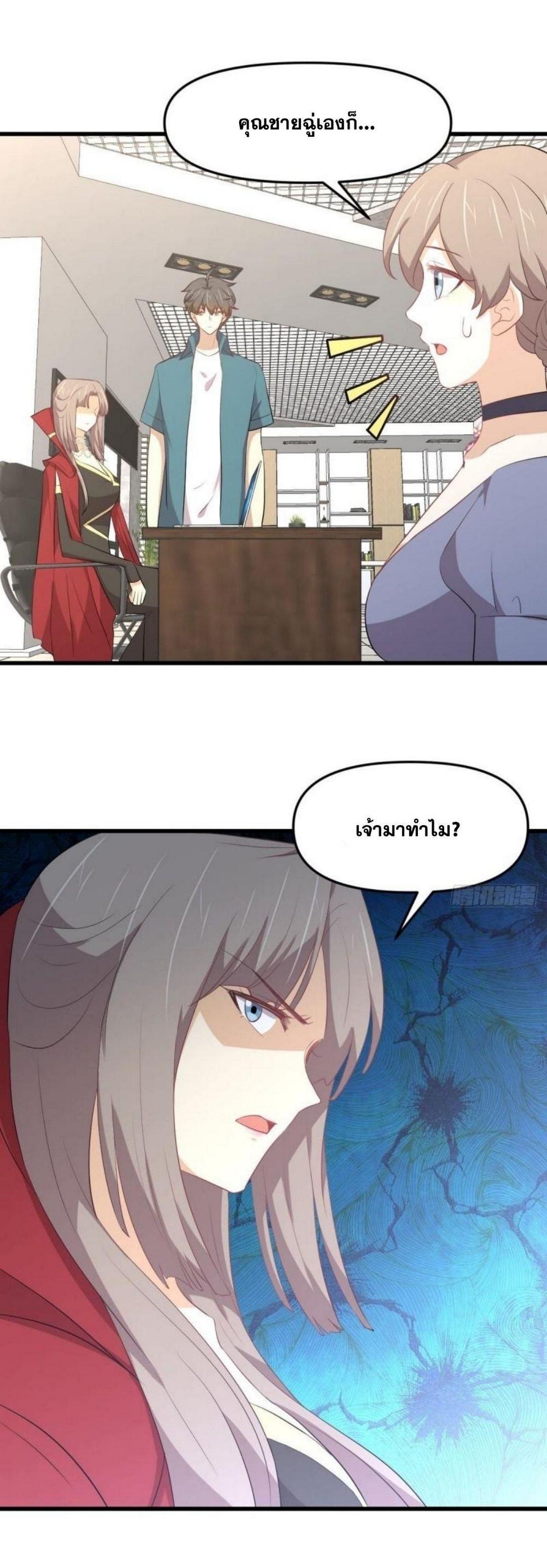 Manga-lc-com อ่านมังงะ อ่านการ์ตูน ออนไลน์ ฟรี Immortal Swordsman in the Reverse World ตอนที่ 1 2 3 4 5 6 7 8 9 10 11 12 13 14 ฟรี ไม่มีโฆษณา Manga-lc - อ่าน มังงะ อ่าน การ์ตูน ออนไลน์ อ่านมังงะ ฟรี