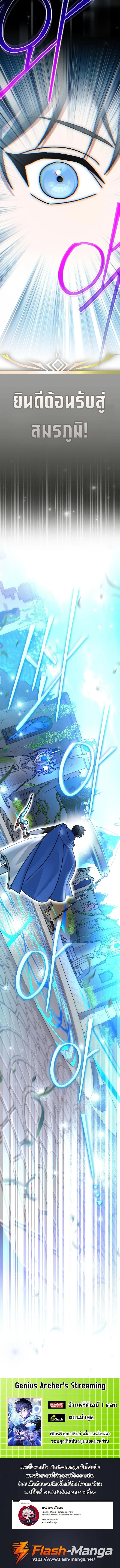 Manga-lc-com อ่านมังงะ อ่านการ์ตูน ออนไลน์ ฟรี Genius Archer’s Streaming ตอนที่ 1 2 3 4 5 6 7 8 9 10 11 12 13 14 ฟรี ไม่มีโฆษณา Manga-lc - อ่าน มังงะ อ่าน การ์ตูน ออนไลน์ อ่านมังงะ ฟรี