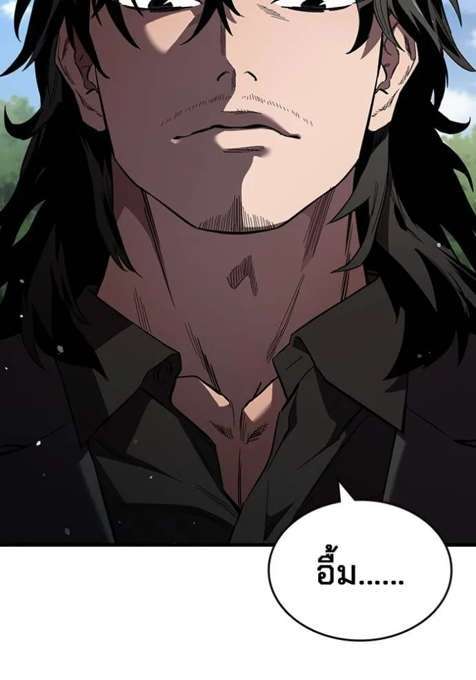 มหาสงครามคนแกร่ง ตอนที่ 21 รูปที่ 35