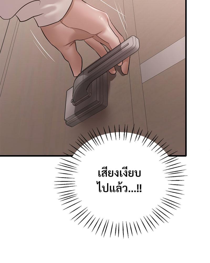 Doujin-Lc- อ่าน โดจิน มังฮวา เกาหลี ญี่ปุ่น จีน แปลไทย Drunk on You ตอนที่ 1 2 3 4 5 6 7 8 9 10 11 12 13 14 ฟรี ไม่มีโฆษณา อ่าน โดจิน Manhwa เกาหลี ญี่ปุ่น จีน เรามีครบ คัดมาให้เน้นๆ โดจิน 18+ รับประกันความฟินโดย  Doujin Lc