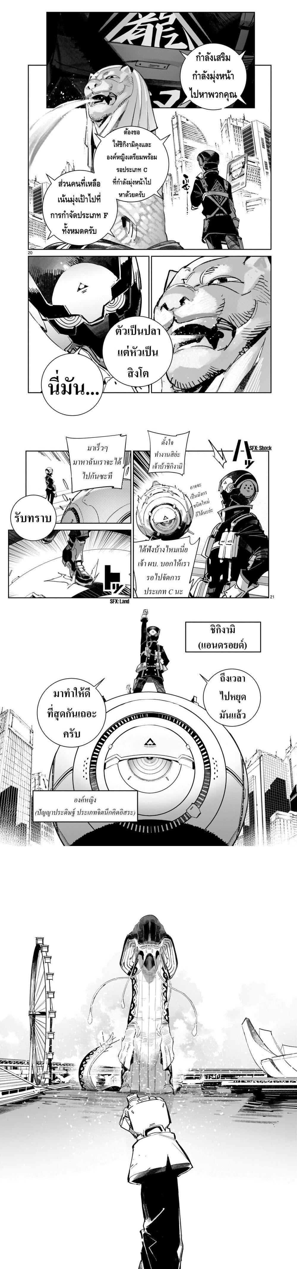 Manga-lc-com อ่านมังงะ อ่านการ์ตูน ออนไลน์ ฟรี Dragon Circus ตอนที่ 1 2 3 4 5 6 7 8 9 10 11 12 13 14 ฟรี ไม่มีโฆษณา Manga-lc - อ่าน มังงะ อ่าน การ์ตูน ออนไลน์ อ่านมังงะ ฟรี