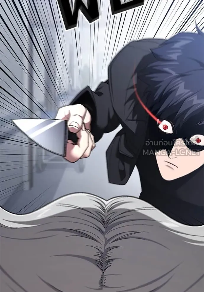 สนิมเชือดเลือดสาด ตอนที่ 39 รูปที่ 30