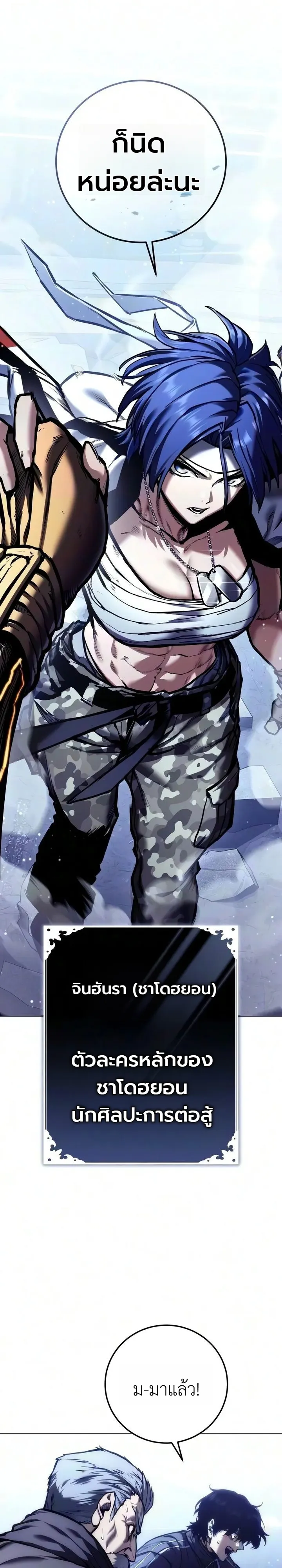Manga-lc-com อ่านมังงะ อ่านการ์ตูน ออนไลน์ ฟรี The End of the World War ศึกชี้ชะตาสงครามวันสิ้นโลก ตอนที่ 1 2 3 4 5 6 7 8 9 10 11 12 13 14 ฟรี ไม่มีโฆษณา Manga-lc - อ่าน มังงะ อ่าน การ์ตูน ออนไลน์ อ่านมังงะ ฟรี