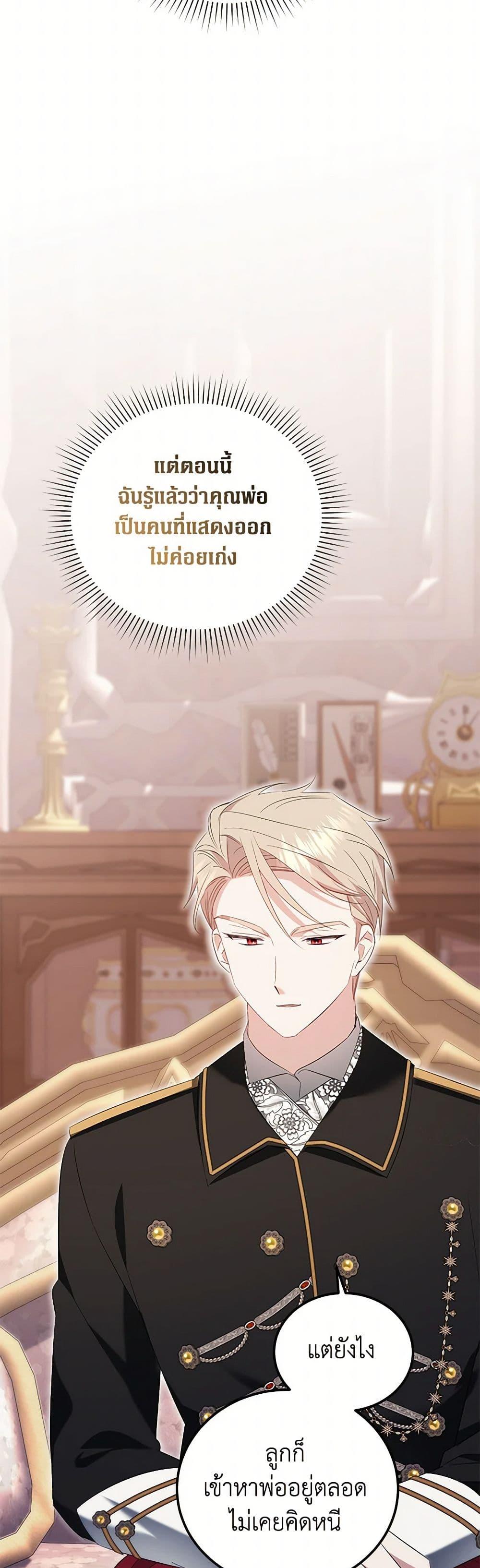 Manga-lc-com อ่านมังงะ อ่านการ์ตูน ออนไลน์ ฟรี The Hero’s Ready to Retire ตอนที่ 1 2 3 4 5 6 7 8 9 10 11 12 13 14 ฟรี ไม่มีโฆษณา Manga-lc - อ่าน มังงะ อ่าน การ์ตูน ออนไลน์ อ่านมังงะ ฟรี