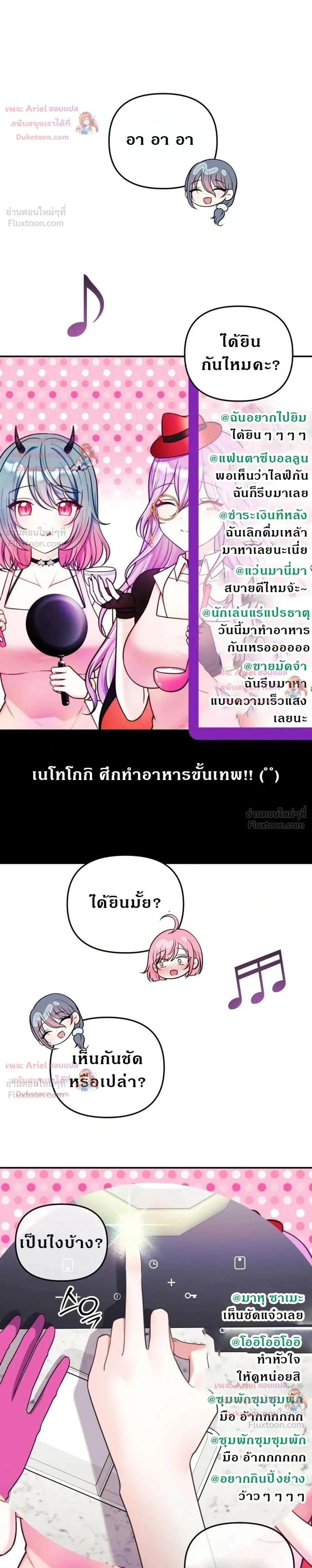 Doujin-Lc- อ่าน โดจิน มังฮวา เกาหลี ญี่ปุ่น จีน แปลไทย My Wife is a VTuber ตอนที่ 1 2 3 4 5 6 7 8 9 10 11 12 13 14 ฟรี ไม่มีโฆษณา อ่าน โดจิน Manhwa เกาหลี ญี่ปุ่น จีน เรามีครบ คัดมาให้เน้นๆ โดจิน 18+ รับประกันความฟินโดย  Doujin Lc
