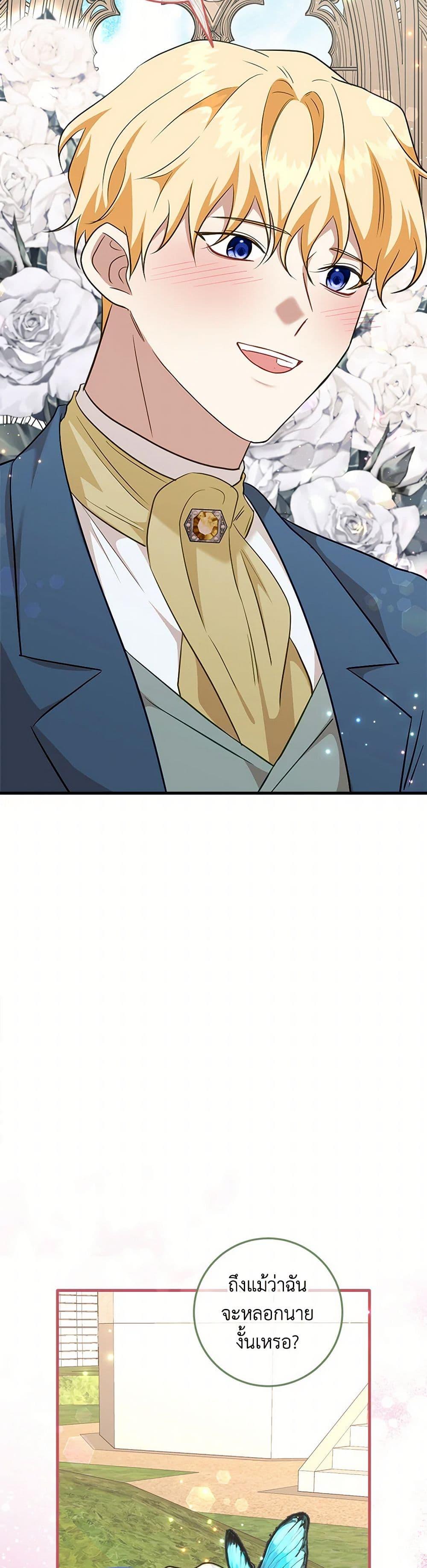 Manga-lc-com อ่านมังงะ อ่านการ์ตูน ออนไลน์ ฟรี Can’t Go Too Far With the Unrelenting Duke ตอนที่ 1 2 3 4 5 6 7 8 9 10 11 12 13 14 ฟรี ไม่มีโฆษณา Manga-lc - อ่าน มังงะ อ่าน การ์ตูน ออนไลน์ อ่านมังงะ ฟรี