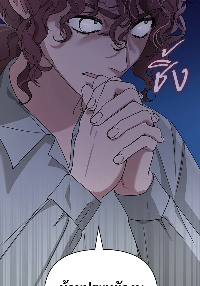 ฉันเนี่ยนะ นักแสดงขั้นเทพ ตอนที่ 5 รูปที่ 28