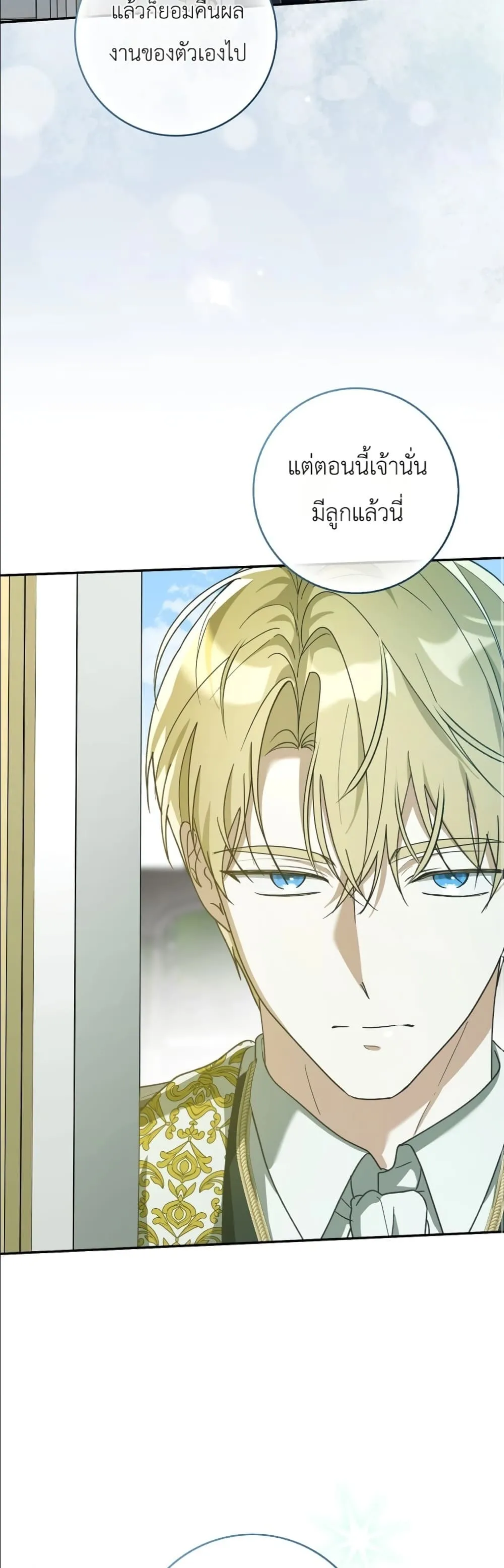 Manga-lc-com อ่านมังงะ อ่านการ์ตูน ออนไลน์ ฟรี I Will Save My Dad ตอนที่ 1 2 3 4 5 6 7 8 9 10 11 12 13 14 ฟรี ไม่มีโฆษณา Manga-lc - อ่าน มังงะ อ่าน การ์ตูน ออนไลน์ อ่านมังงะ ฟรี
