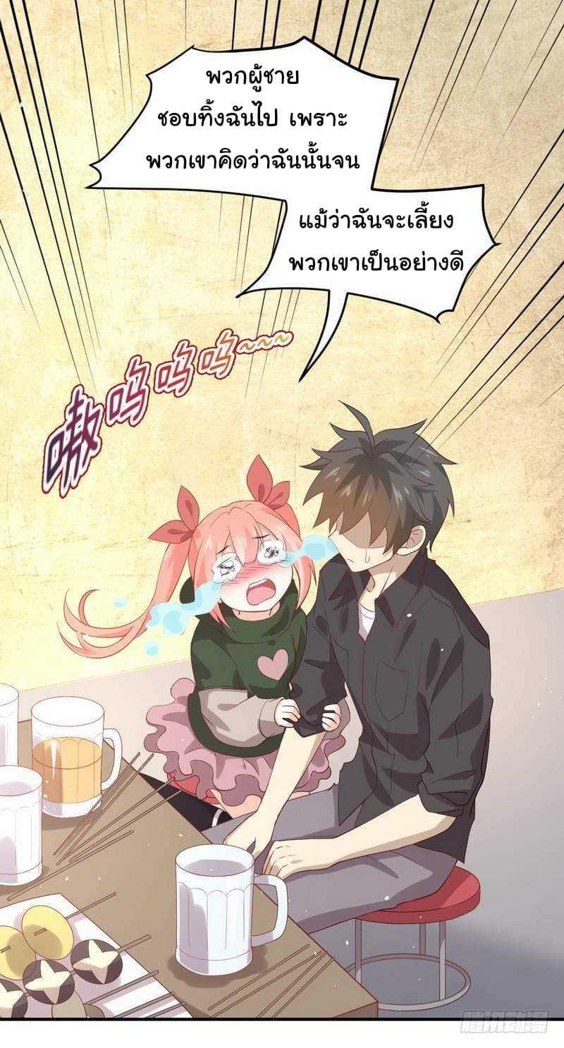 Manga-lc-com อ่านมังงะ อ่านการ์ตูน ออนไลน์ ฟรี Immortal Swordsman in the Reverse World ตอนที่ 1 2 3 4 5 6 7 8 9 10 11 12 13 14 ฟรี ไม่มีโฆษณา Manga-lc - อ่าน มังงะ อ่าน การ์ตูน ออนไลน์ อ่านมังงะ ฟรี