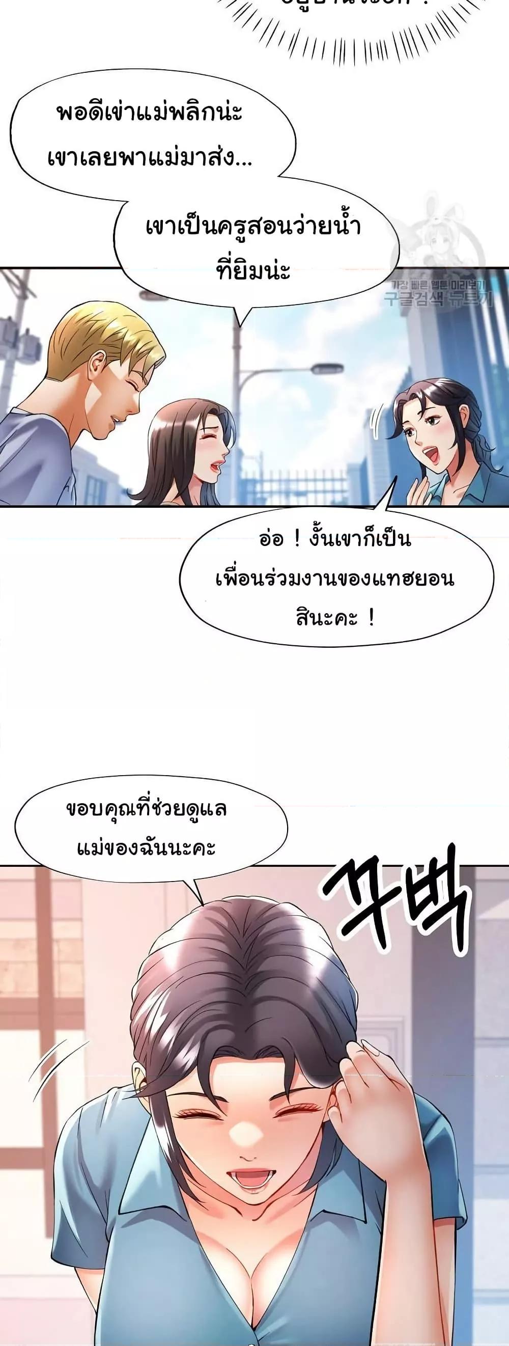 Doujin-Lc- อ่าน โดจิน มังฮวา เกาหลี ญี่ปุ่น จีน แปลไทย In Her Place ตอนที่ 1 2 3 4 5 6 7 8 9 10 11 12 13 14 ฟรี ไม่มีโฆษณา อ่าน โดจิน Manhwa เกาหลี ญี่ปุ่น จีน เรามีครบ คัดมาให้เน้นๆ โดจิน 18+ รับประกันความฟินโดย  Doujin Lc