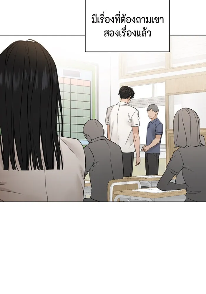 เพียงรุ่งอรุณ ตอนที่ 23 รูปที่ 71