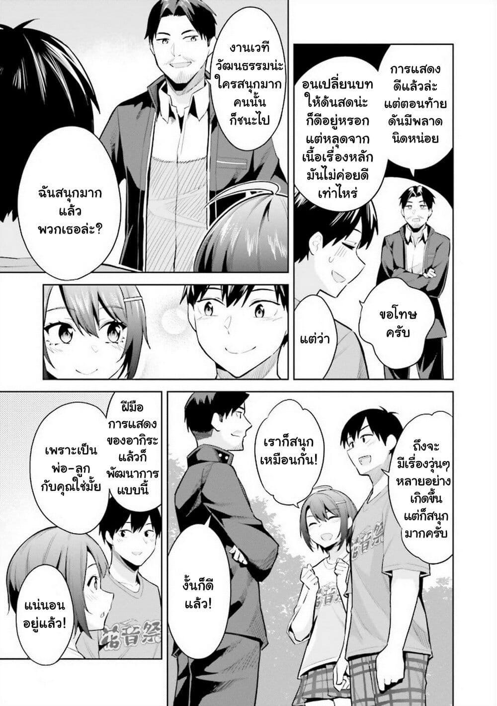 Manga-lc-com อ่านมังงะ อ่านการ์ตูน ออนไลน์ ฟรี Jitsu wa Imouto Deshita. ~Saikin dekita Giri no Otouto no Kyorikan ga Yatara Chikai wake~ ตอนที่ 1 2 3 4 5 6 7 8 9 10 11 12 13 14 ฟรี ไม่มีโฆษณา Manga-lc - อ่าน มังงะ อ่าน การ์ตูน ออนไลน์ อ่านมังงะ ฟรี