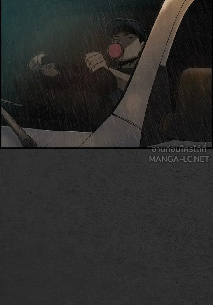 ตกศพสยอง ตอนที่ 9 รูปที่ 123