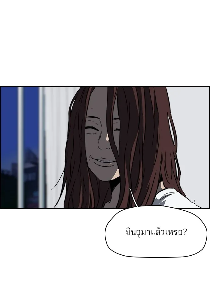 ปั่นสู้ฝันbrWind Breaker ตอนที่ 62 รูปที่ 4